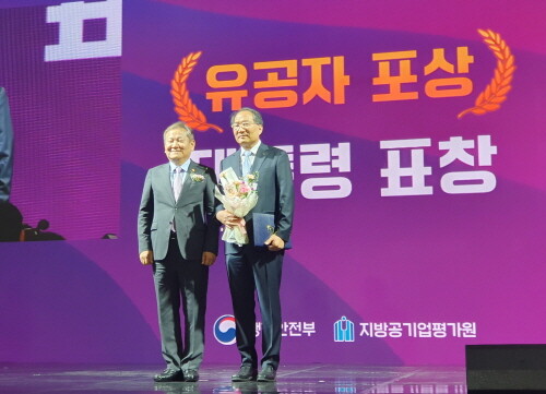iH, 서경호 본부장 대통령 표창 수상. 사진=인천도시공사 제공