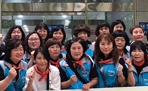남구사랑 해피봉사단 홍보활동 장면. 사진=남구청 제공