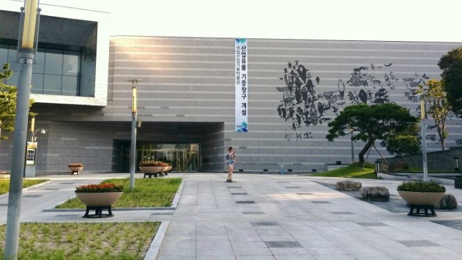 울산박물관 전경. 사진=울산시 제공