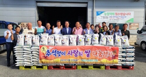 '추석맞이 사랑의 쌀 나눔행사' 장면. 사진=경남농협 제공