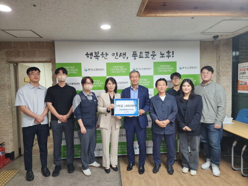 동구노인문화센터 기부금 전달. 사진=인천글로벌캠퍼스 제공