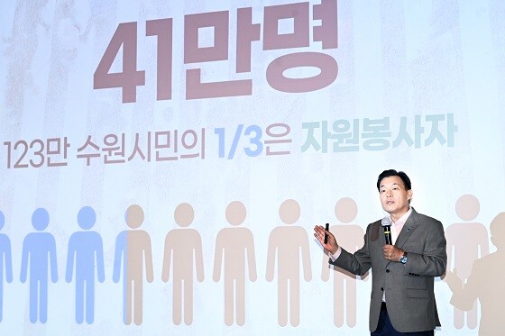 이재준 수원특례시장이 11일 한마음워크숍에서 강연을 하고 있다. 사진=수원특례시 제공