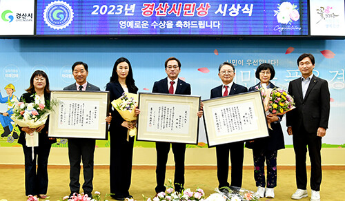 경산시민상 단체사진. 사진 오른쪽 첫번째 조현일 시장. 사진=경산시 제공