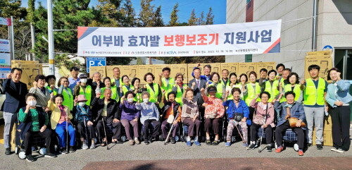 한국마사회 렛츠런파크 부산경남은 18일 녹산동행정복지센터에서 인근마을 저소득 어르신에 보행보조기 60대를 전달했다. 사진=한국마사회 부산경남본부 제공