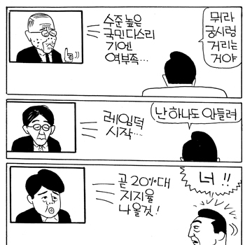 세상만사 1641