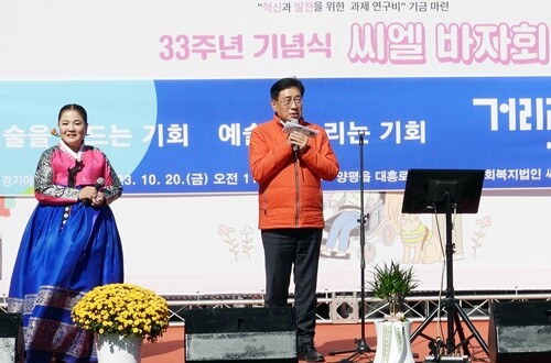 전진선 양평군수가 축사를 통해 사회복지법인 씨엘 창립 33주년을 축하했다. 사진=김현술 기자