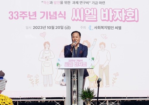 축사를 하는 정동균 경기도상권진흥원 이사장(전 양평군수). 사진=김현술 기자