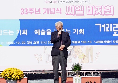 이경학 사회복지법인 창인원 이사장(양평군지역사회보장협의체 공동위원장)이 축사를 하고 있다. 사진=김현술 기자