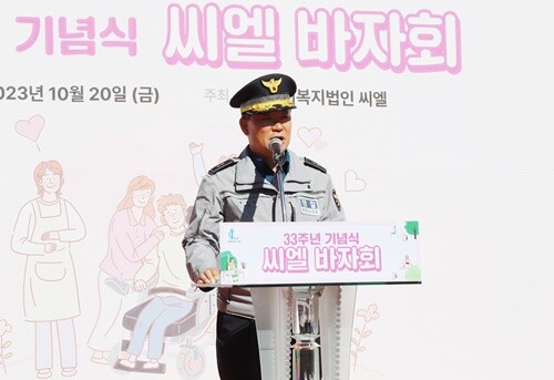 축사를 하는 권병정 양평경찰서 양근지구대장. 사진=김현술 기자