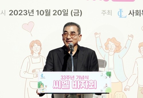 기념사를 하는 김현술 이사장. 사진=김현술 기자