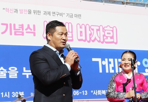 박찬수 경기도사회복지사협회장이 축사를 하고 있다. 사진=김현술 기자