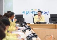 화성시, 럼피스킨병 긴급대책회의 개최...백신접종·방역상황 점검