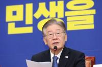 이재명 "이념전쟁 멈춰야…고통 받는 국민에 귀 기울이길" 