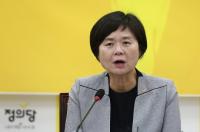 이정미 “정의당, 총선 대응 위해 녹색당과 선거연합정당 추진”