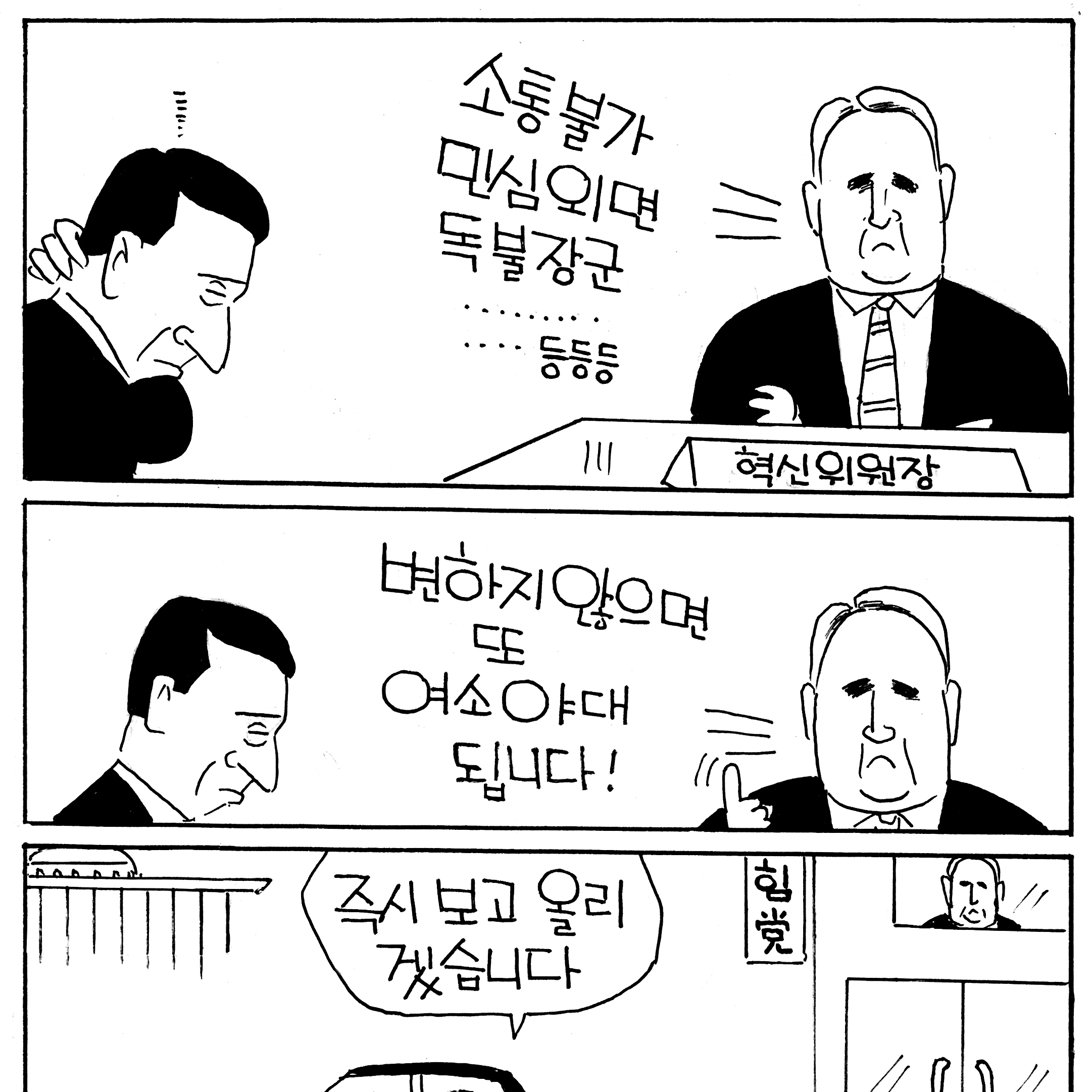 세상만사 1642