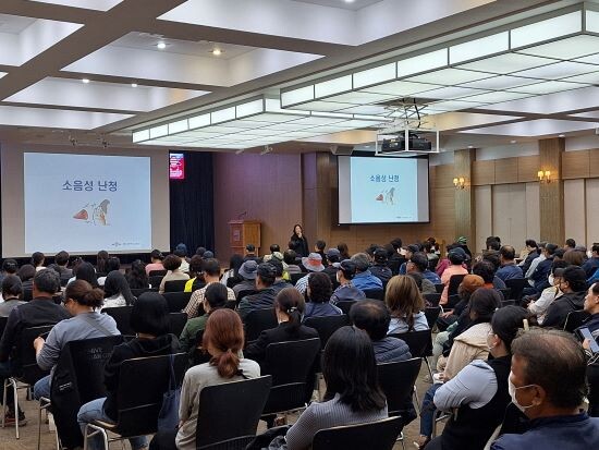 중구청에서 실시한 정기 산업안전보건교육 장면. 사진=중구청 제공