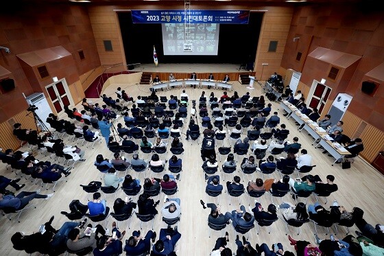 고양특례시가 31일 일산동구청 대회의실에서 '2023 고양 시정 시민대토론회'를 개최하고 있다. 사진=고양특례시 제공