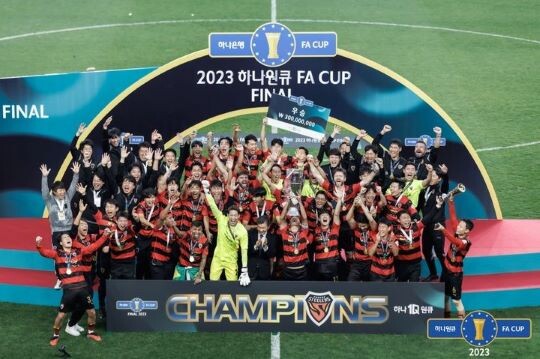 포항스틸러스가 2023 하나원큐 FA CUP 우승컵을 들어 올렸다. 사진=대한축구협회 제공