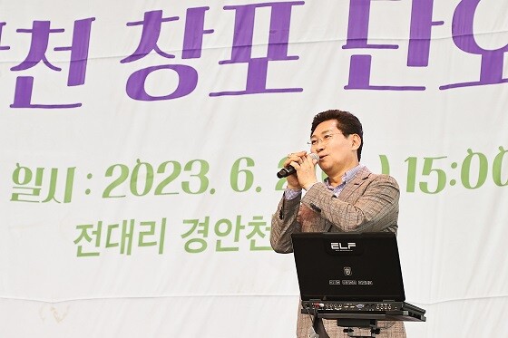 이상일 용인특례시장이 제13회 포곡읍 경안천 창포축제 현장을 찾아 인사말을 하고 있다. 사진=용인특례시 제공