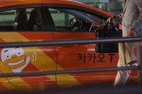 카카오모빌리티 “다른 택시 플랫폼에 카카오T 개방한다”