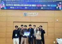 [경성대] LINC 3.0 사업단, 2023학년도 인공지능 경진대회 우수상 획득 外