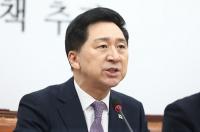김기현 “사법이 더 이상 정쟁 소재가 돼서는 안 돼”
