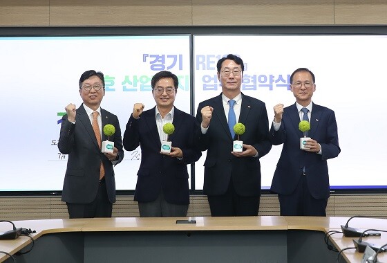 왼쪽부터 신동진 한화솔루션 인사이트 부문장, 김동연 경기도지사, 정명근 화성시장, 김근영 화성도시공사 사장. 사진=화성시 제공