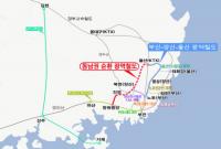 경남-부산-울산 1시간 생활권 광역철도 ‘착착착’