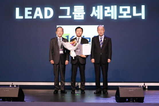 LEAD그룹 선정패 수여 후 가진 기념촬영 모습. 사진=기보 제공