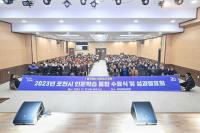 포천시, 인문교육 및 성과 공유 위해 ‘2023 인문학습 통합수료식’ 개최