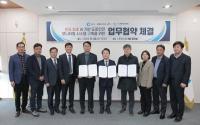 춘천시, 전국 최초 AI 기반 도로안전 모니터링 시스템 구축 위한 업무협약