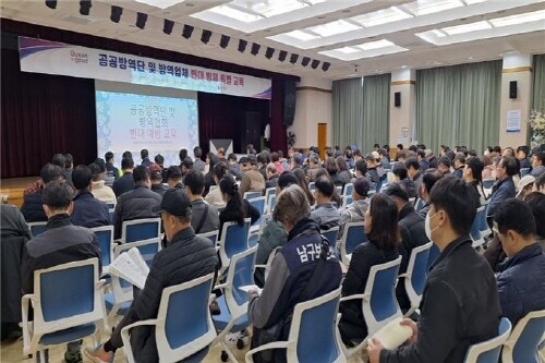 방제교육 진행 장면. 사진=부산시 제공