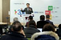 고양시청사 이전 사업, 경기도 투자심사 '재검토' 결정에 고양시 '유감' 표명