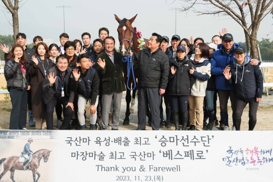 국산 승용마 베스페로 환송식. 사진=한국마사회 제공