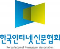 “포털 ‘다음’ 상대 초강경 대응”…인터넷신문협회, 창립 첫 비상총회