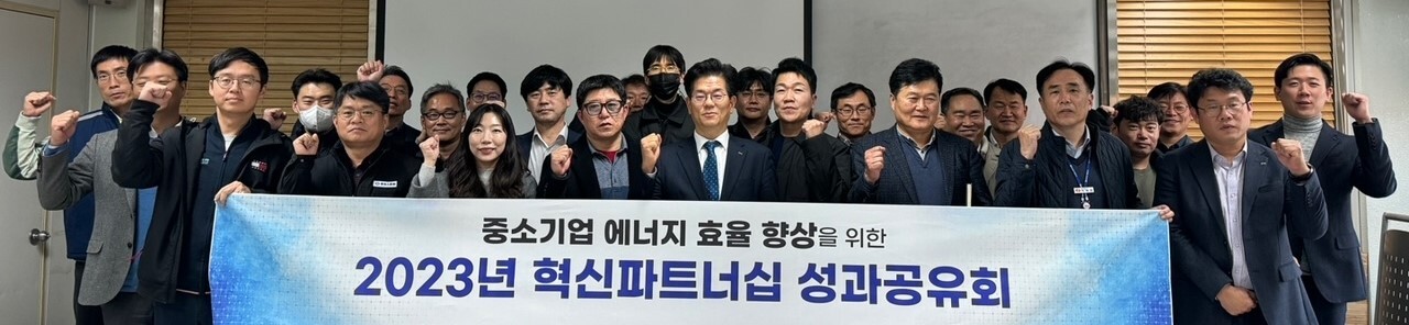 혁신운동성과 발표회 후 가진 기념촬영 모습. 사진=동서발전 제공