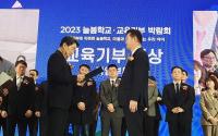 공항철도, '2023 교육기부대상' 수상...2020년 수상에 이은 또 한 번의 쾌거