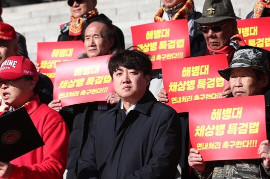 이준석 전 국민의힘 대표가 11월 30일 오전 서울 여의도 국회 본관 앞에서 열린 해병대 채 상병 특검법 연내 처리 촉구 기자회견에 참석해 있다. 사진=박은숙 기자