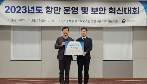 최우수 혁신기관 표창 수여 후 가진 기념촬영 모습. 사진=부산항만공사 제공