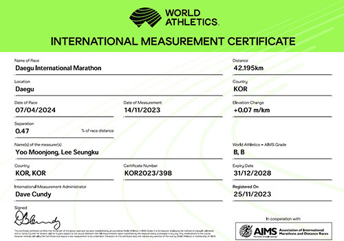 세계육상연맹(WA) 공인코스 인증서. 사진=대구시 제공