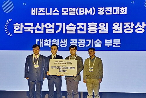 경상국립대학교(GNU) 기술경영학과(MOT) PenMaster AI-Hub팀이 ‘2023 대한민국 기술사업화대전 비즈니스 모델 경진대회’에서 한국산업기술원장상을 수상했다. 사진=경상국립대 제공