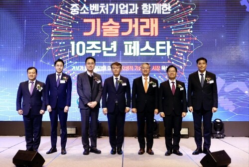 중소벤처기업과 함께한 기술거래 10주년 페스타 개최 장면. 사진=기보 제공