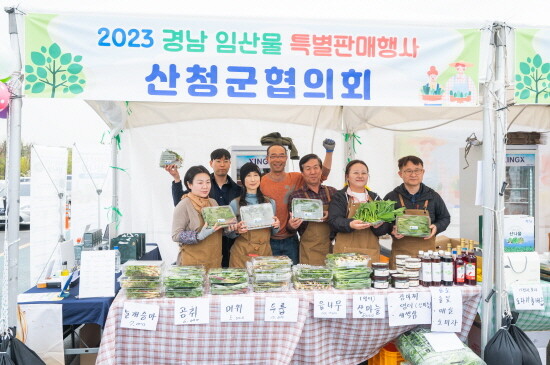 지난2023상반기임산물소비촉진행사. 사진=경남도 제공