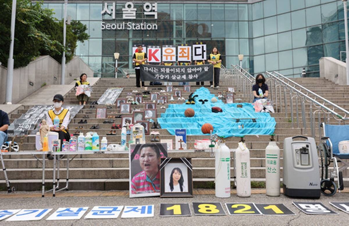 서울역 앞 계단에서 열린 가습기살균제 참사 12주기 캠페인 및 기자회견 모습. 사진=연합뉴스