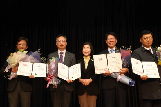 부산광역시 안전문화대상 시상식 장면. 사진=한국마사회 부산경남본부 제공