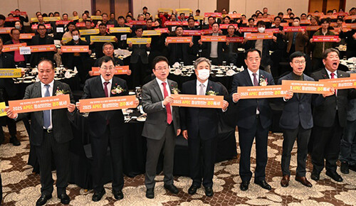 지역건설산업 활성화 워크숍에서 2025 APEC 정상회의 경주유치를 기원하는 퍼포먼스가 펼쳐지고 있다. 사진=경북도 제공