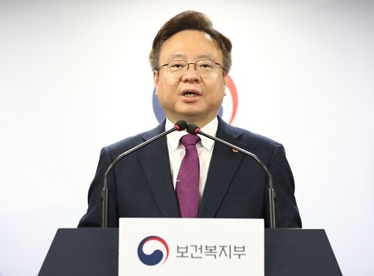 대한의사협회(의협)가 12월 17일 서울 도심에서 정부의 의과대학 입학 정원 증원 추진에 반대하는 대규모 집회를 열고 총파업을 예고한 데에 정부가 강한 유감을 표했다. 사진=임준선 기자