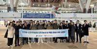 IPA, 포워딩기업 대상 현장 설명회 개최...Sea&Air 복합운송 활성화