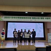 수원시 '행궁동 마을정원', '2023년 대한민국 아름다운 정원 공모전'서 은상 받아