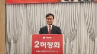 국민의힘 허청회, 22대 총선 포천·가평 지역 출사표
